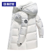 Spano thickened down jacket mens medium and long 2021 winter new casual hooded brand white duck down jacket