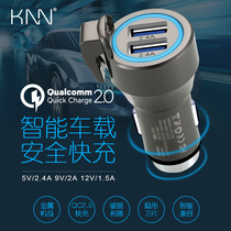 Car charger one drag two car double usb fast charge QC3 0 2 0 multi-function output intelligent flash charge 9V2A