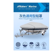 Yacht aluminum alloy FRP sports speedboat rubber boat Luya Marine rain-proof UV-proof boat cover boat cover