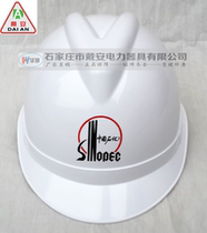 Diane ABS Anti-Smash Cap Power Construction Helmet Petroleum Engineering Cap China Petrochemical Safety Helmet White V Character