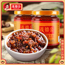 Maodegong Spicy beef chili sauce Farmers homemade Bibimbap noodle sauce Spicy sauce Rice sauce 225g*2