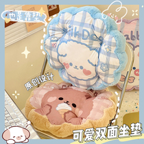 Cute flower cushion chair office chair cushion sedentary dormitory student classroom futon cushion butt pad butt pad