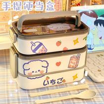 Japanese style simple lunch box office workers portable lunch box can be microwave students lunch lunch box with tableware packing box
