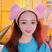 Cute cartoon girl elephant ear hair band net red face hair band mask hair band Wash hair accessories headdress