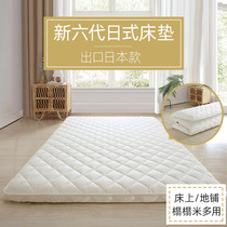 Japanese tatami mattress Tatami sleeping mat Thick foldable mat Japanese-style floor shop Student dormitory