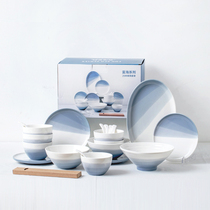 Fog Sea 26 Pieces Tableware Gift Box Set Nordic Style Housewarming New Home Gift Ceramic Bowl Set Home