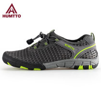 Humvee Anadromous shoes Mens shoes Breathable Speed Dry Summer Outdoor Beach Hiking Shoes Non-slip Scho Creek Fishing Shoes Fishing Shoes