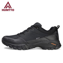 Walking shoes men 2021 autumn and winter non-slip wear-resistant outdoor shoes light and breathable mountain climbing leisure mountaineering mens shoes
