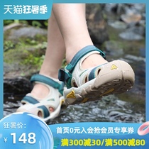Hantu river tracing shoes Womens summer non-slip speed skating water shoes Outdoor hiking mountaineering sandals Rafting amphibious Shuoxi Shoes