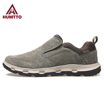 Humveway mens shoes outdoor hiking shoes spring and autumn non-slip light climbing shoes leather wear-resistant sports leisure hiking shoes men