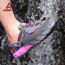 Shitou trachei shoes quick dry Shuoxi outdoor hiking shoes dual-use mens non-slip hiking mesh beach wading shoes female summer