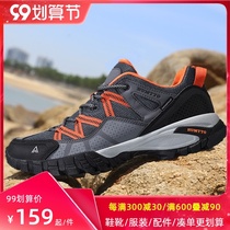 Hummer outdoor hiking shoes mens summer light waterproof non-slip womens spring and autumn sports mountain climbing mens shoes wear-resistant hiking shoes