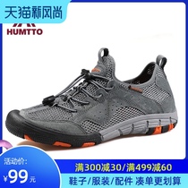 Hantu river tracing shoes mens breathable outdoor hiking mens shoes Wading shoes Quick-drying amphibious lightweight non-slip fishing shoes