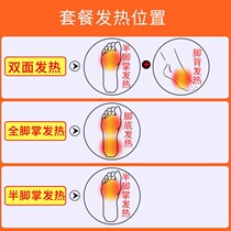 Heating socks electric heating warm winter feet cold artifact cold artifact cold heating electric heating charging sleeping bed cool elderly