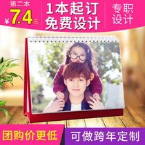 2021 Taiwan calendar custom-made photo diy baby creative personality calendar company enterprise self-made calendar custom-made