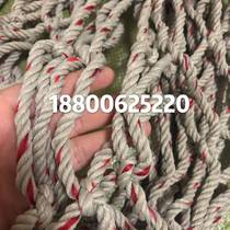 Net rope safety net pig binding rope truck protective net nylon net rope net net cover sealing net thick and bold pull net