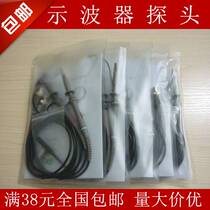 Puyuan Antaixin Ulide Tek Dingyang oscilloscope probe pen line probe 100MHz