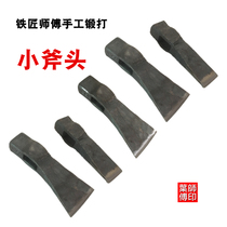 Woodworking axe chopping wood outdoor mountain axe chop beef bones sheep bones small axe small size household axe town house all steel