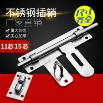 Door stainless steel latch Door buckle latch Security door large thickened door bolt Surface mounted padlock Lock buckle buckle old-fashioned