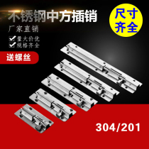 304 stainless steel latch door clasp door bolt wooden door nose lock buckle old door latch anti-theft door latch