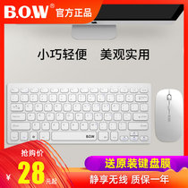 BOW Mini Wireless Keyboard Mouse set laptop desktop computer ultra-thin mute home Bluetooth mouse