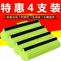 Miaojie universal mop head Rubber cotton replacement assembly Slot reinforced roller type absorbent sponge head