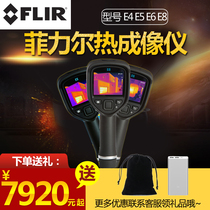 FLIR thermal imaging camera fei li er E4 E5 E6 E8 E5-XT E8-XT temperature 250 ℃-550 ℃