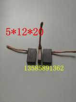 Automotive carbon brush DC Motor Motor carbon brush 12V 48V carbon brush 5*12*20 wiper