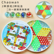 Large glass marbles checkers adult children multi-function board two-in-one flying chess elementary school students game pieces