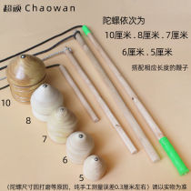 80 Rear Nostalgia Toy Wood Top 7 cm Ice Monkey Solid Wood Quality Tutor Kindergarten Fitness Toy