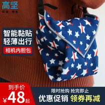 Cokin Micro SLR camera bag Mobile phone ipad case Folding cloth headset