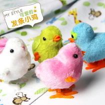 Up the chain clockwork plush cartoon cute simulation jumping chicken supply stalls toys childrens educational stalls supply