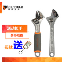 Steel shield active wrench multifunctional movable wrench open-end wrench with plastic handle active wrench tool