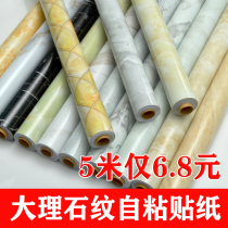 Kitchen stickers waterproof and greaseable to scrub marble furniture Refurbished Tile Wardrobe Desktop Cabinets Self-Glued Wallpapers