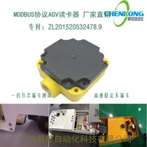 MODBUSAGV Card Reader RFID Landmark Sensor CK-T060 RFQ Multi-Preferential Multi