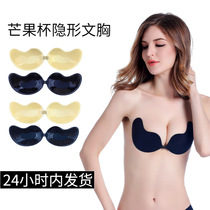 Gather big breasts show small breasts latex summer breast bandeau strapless underwear silicone bra womens thin section