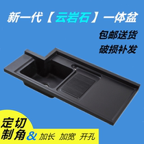Cloud rock balcony laundry basin pool with washboard One-piece basin Laundry pool sink Washing machine countertop customization