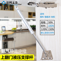 Pingu hardware iron head hydraulic support Rod pneumatic Rod cabinet gas spring tatami pneumatic Rod upper flap air support