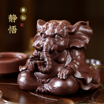  Yixing purple sand tea pet tea set decoration famous fine sculpture crafts can raise handmade elephants Jingwu Xiangxian