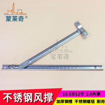Monledge stainless steel wind brace two-link window wind brace door and window stopper plastic steel casement window brace