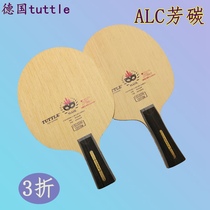 Germany TUTTLE Tarc table tennis floor arrogant Dragon 301 Table tennis base plate carbon fiber
