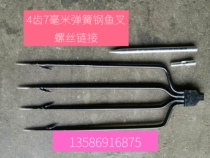 Manufacturer direct marketing fishing fork fish fork 4 teeth full barb fish fork large fish fork head spring steel