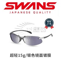 Silver coated polarized ice blue lens Golf sports glasses Made in Japan Swans (SA-521)