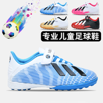 Huili childrens football shoes for men and women