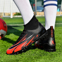 C Luo professional football shoes Mens broken nails tf Mesiag long nail primary school children boys special football training women
