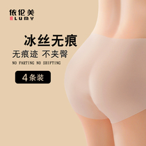 Traceless Briefs Female Ice silk Summer thin Air Breathable Flat Corner Pure Cotton Crotch Medium-high Waist Lifting Hip Movement Fitness Liquid Pants