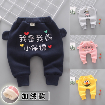2 baby plus suede long pants autumn winter clothing boy baby girl large pp fart pants cotton pants outside wearing 0-4-year-old damp