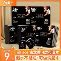 Jie soft handkerchief paper special super mini paper towel wet water napkin small bag 4 Layer 9 bag dry and wet dual use