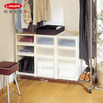 Likai Japan imported plastic transparent storage box clothes storage drawer storage box wardrobe storage box
