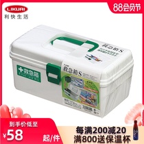 Likai Japan imported medical box classification small household first aid box storage box storage box